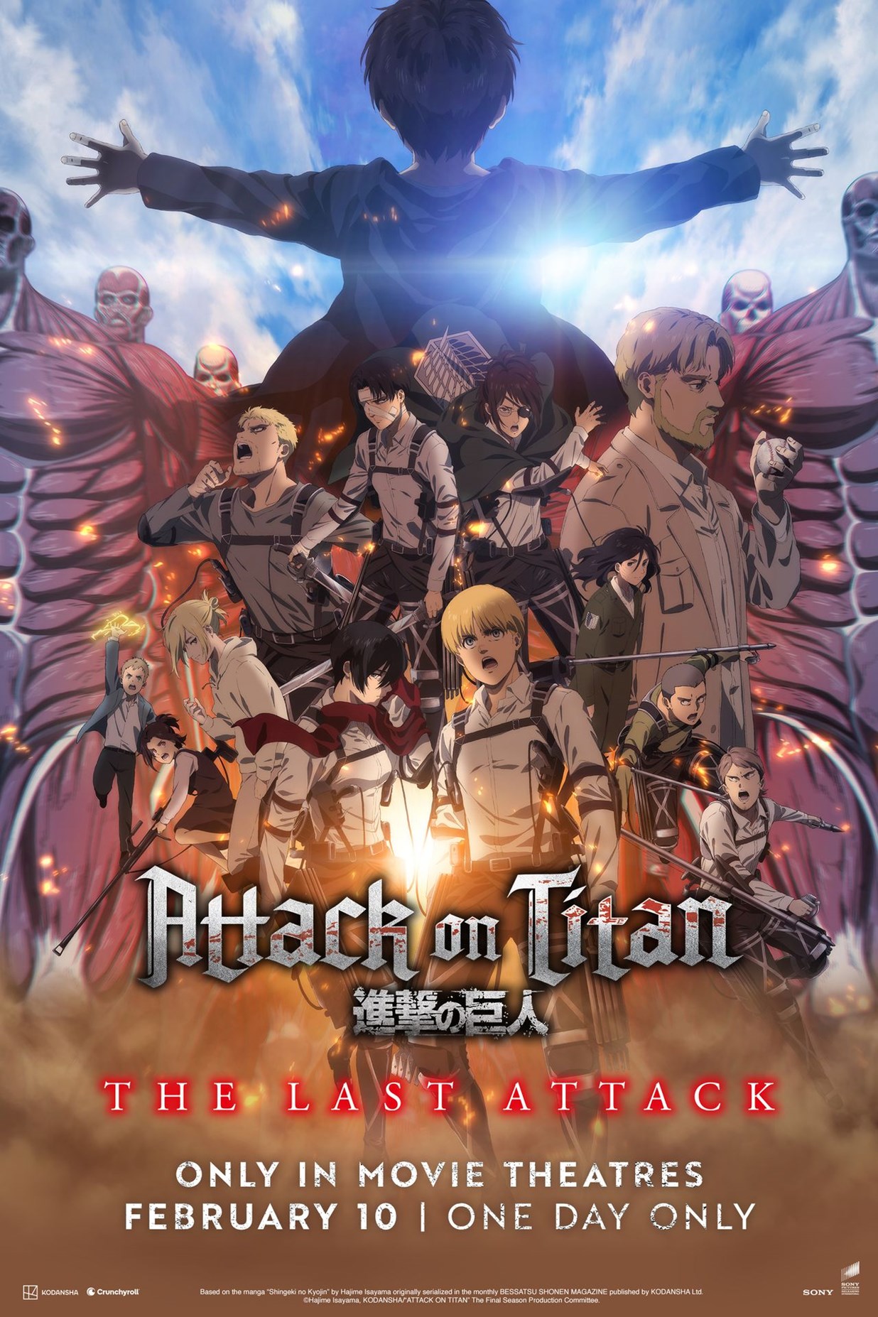 Attack on Titan: The Last Attack (Subbed) poster