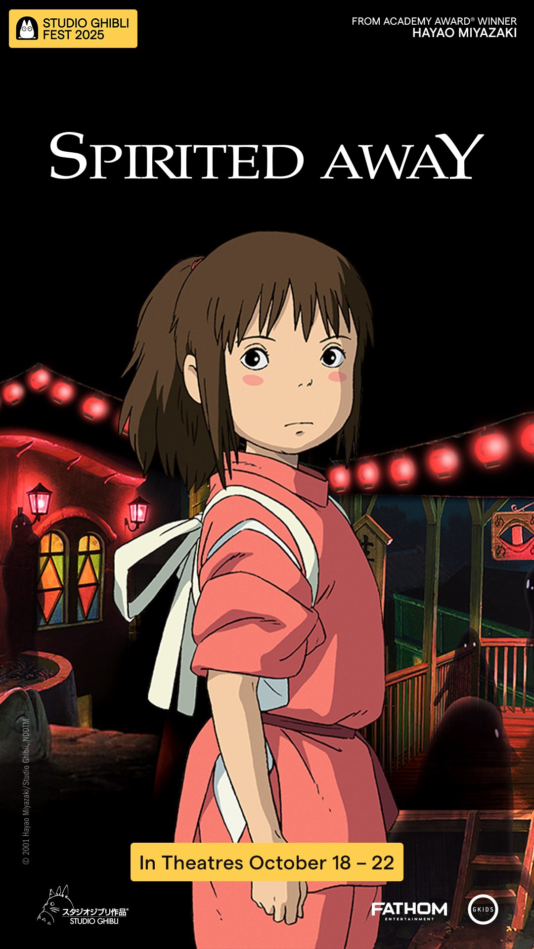 Spirited Away – Studio Ghibli Fest 2025 (Subbed) poster