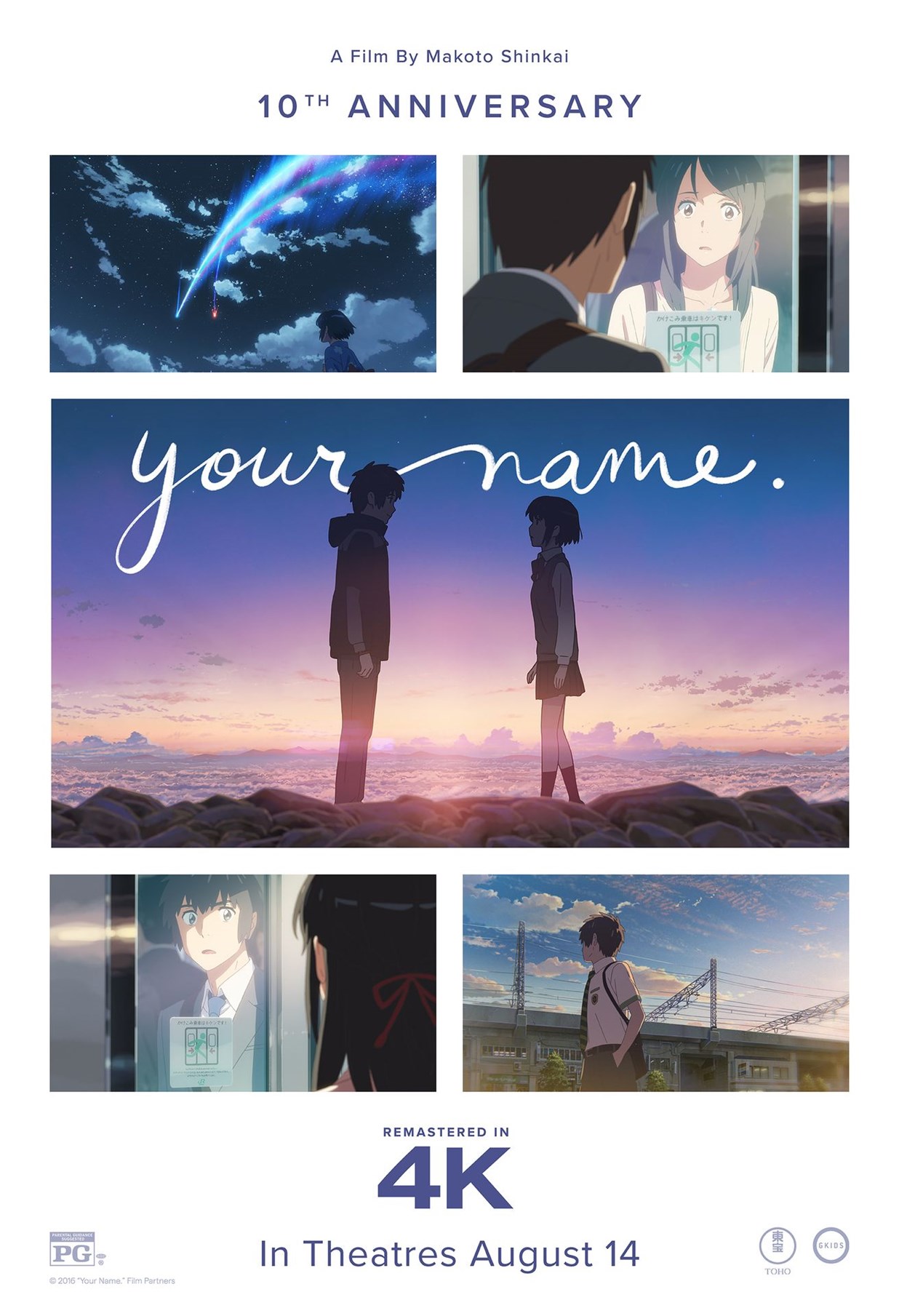 Your Name. 10th Anniversary
